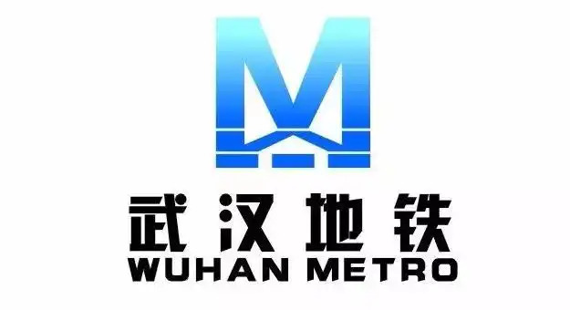 璧山武汉地铁